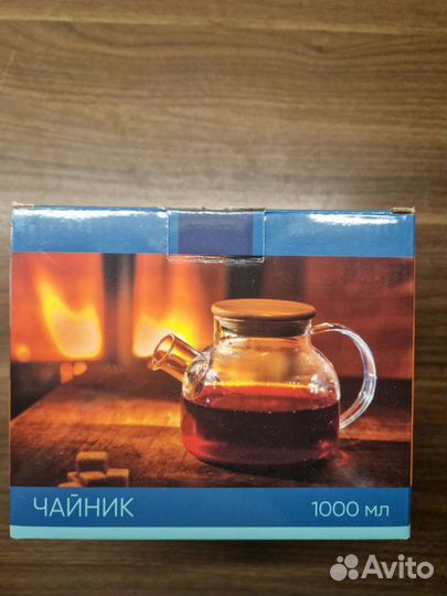 Заварочный чайник 1 литр