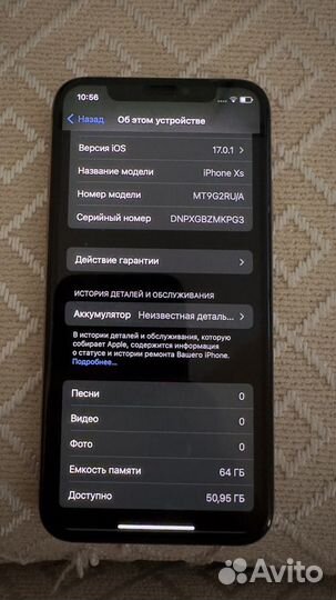 iPhone Xs, 64 ГБ