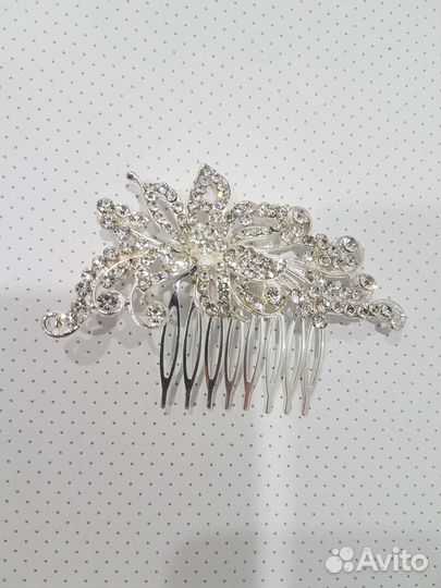 Аксессуары