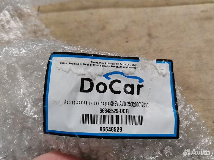 96648529 Воздуховод радиатора Chevrolet Aveo Т250
