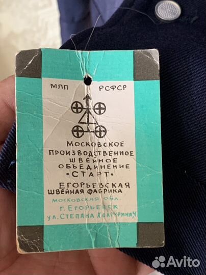Школьный костюм.Новый.ссср