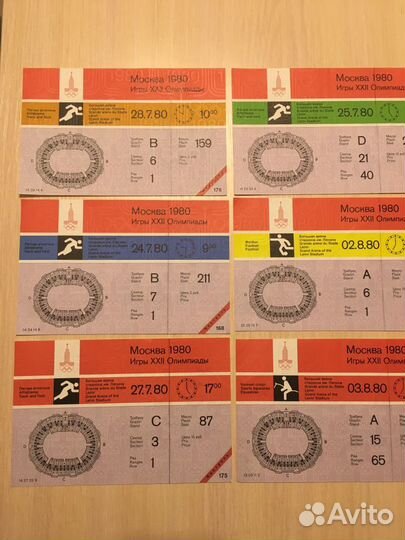 Билеты на Олимпиаду 80