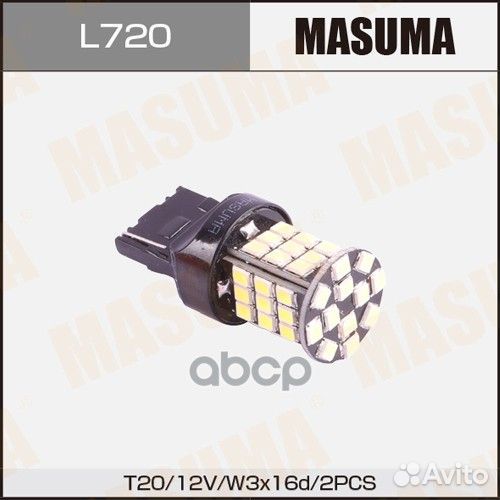 Лампа светодиодная T20 21W L720 Masuma