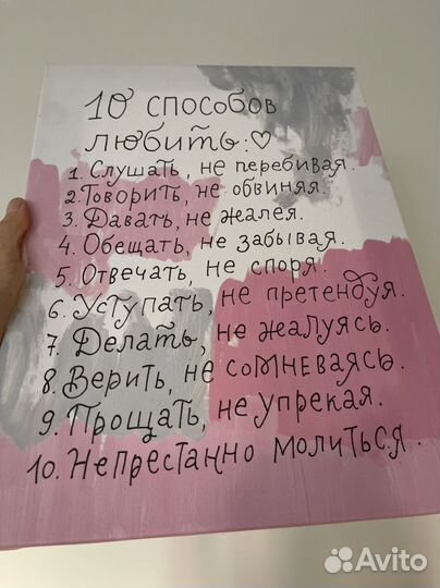 Постер на холсте