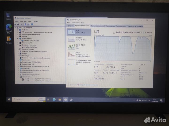 Asus 4 ядра/4Гб/SSD240/intel HD