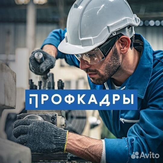 Продавец-кассир на зсд
