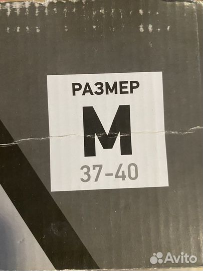 Роликовые коньки