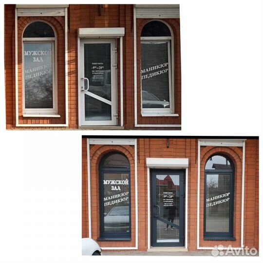 Покраска окон