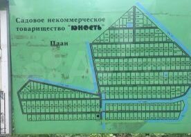Участок 8 сот. (СНТ, ДНП)