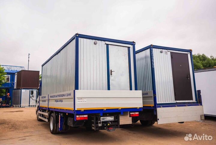 Бытовка В наличии