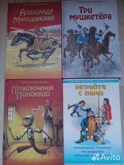 Книги из серии 