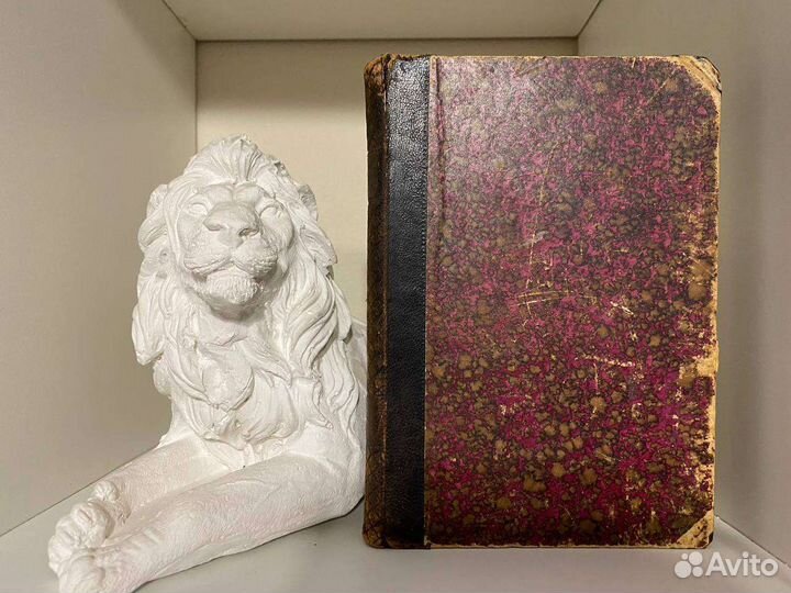 Лохвицкая (Жибер) Стихотворения Т. I. спб 1900