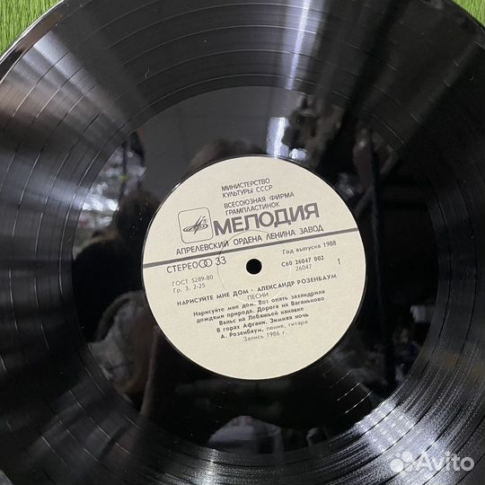 Виниловая пластинка александр розенбаум нарисуйте