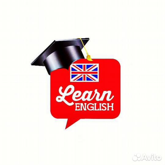 Репетитор по английскому языку