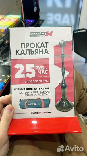 Табачка доходная
