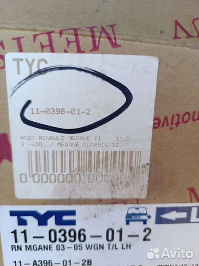 Фонарь задний правый Рено Меган 2