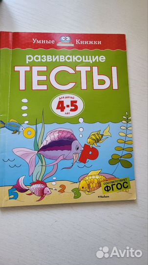 Настольные развивающие игры для детей пакетом