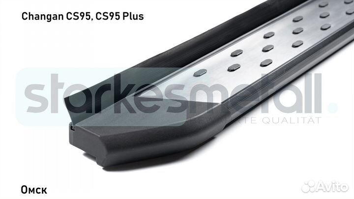 Подножки Changan CS95, CS95 Plus Style
