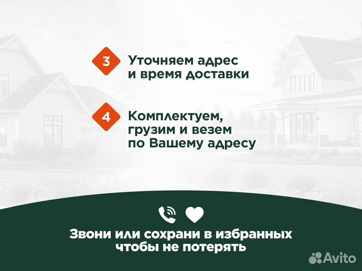 Профильная труба 40х20х2