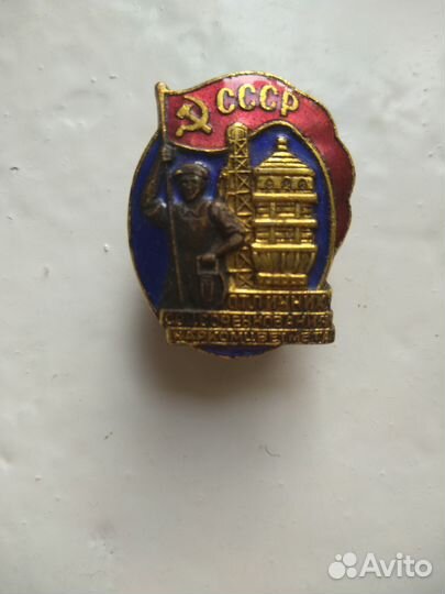 Отличник цветмет