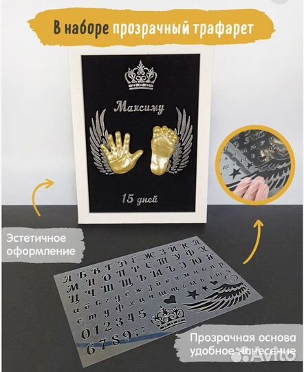 Киндер след набор для 3д слепков