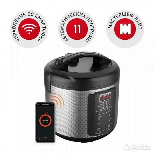 Умная Мультиварка Redmond (Новая)