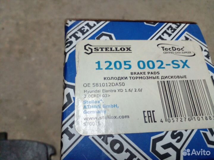 Колодки тормозные передние для Hyundai Elantra XD