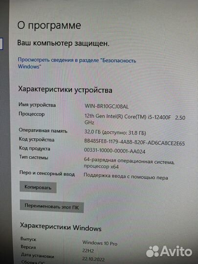 Игровой системный блок