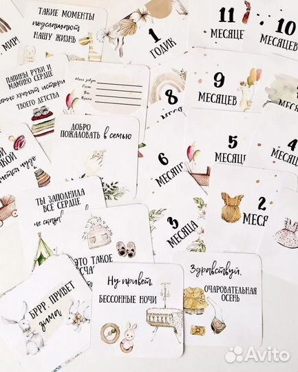 Карточки для фотосессии новорождённых