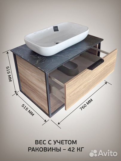 Тумба под раковину бесплатная доставка