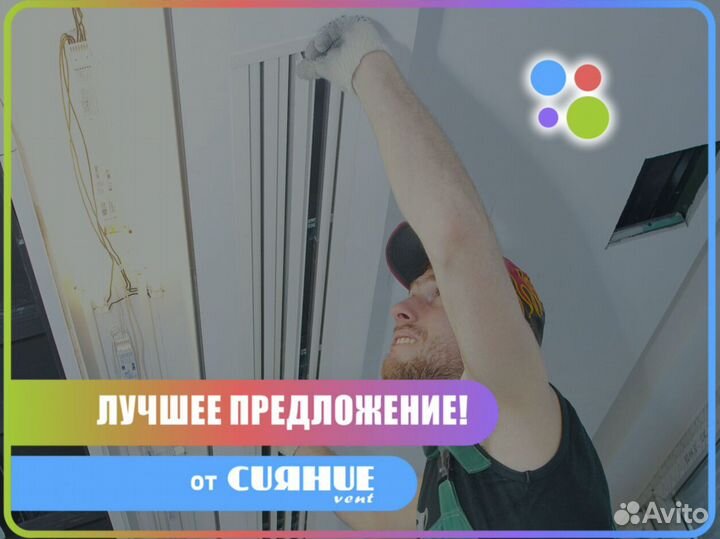 Решетка, аналог trox