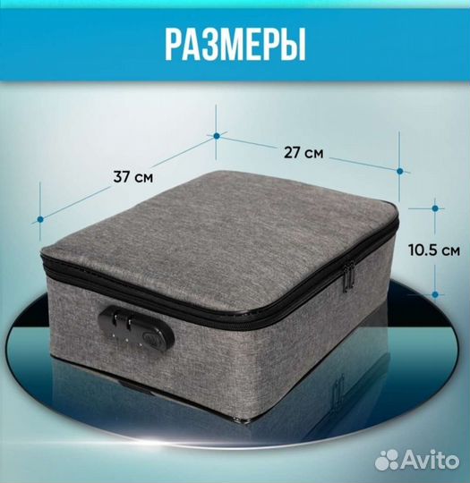 Органайзер дорожный новый