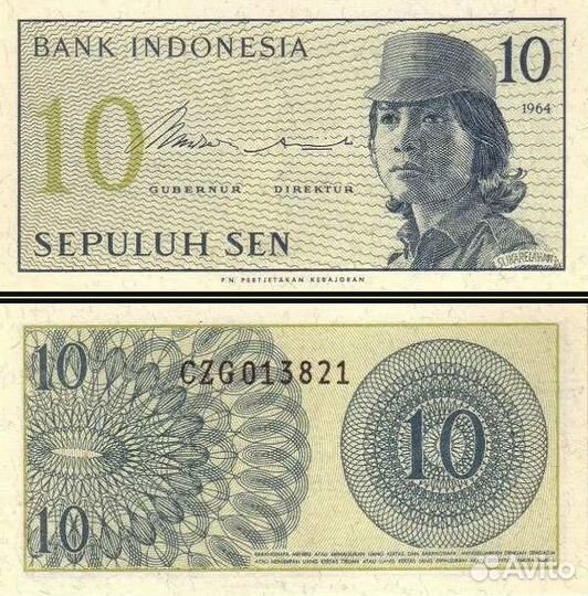 27. Пакистан 50 рупий 2018г