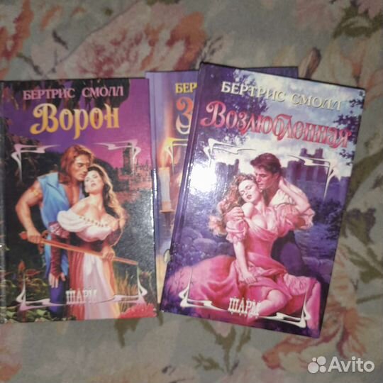 Бестселлеры голливуда, Великие поэты, разные книги