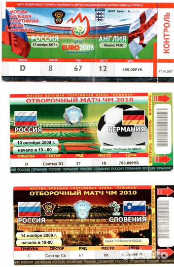 Сборная России,Спартак,Лига Чемпионов