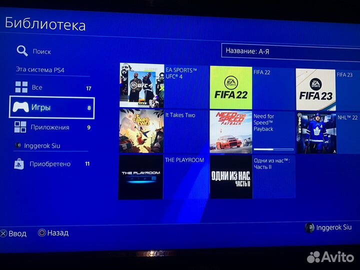 Аренда PlayStation 4