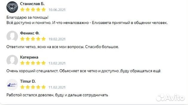 Бухгалтер для маркетплейсов Бухгалтерские услуги