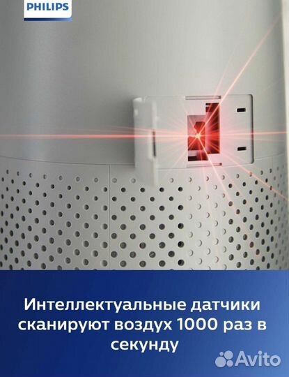 Очиститель воздуха