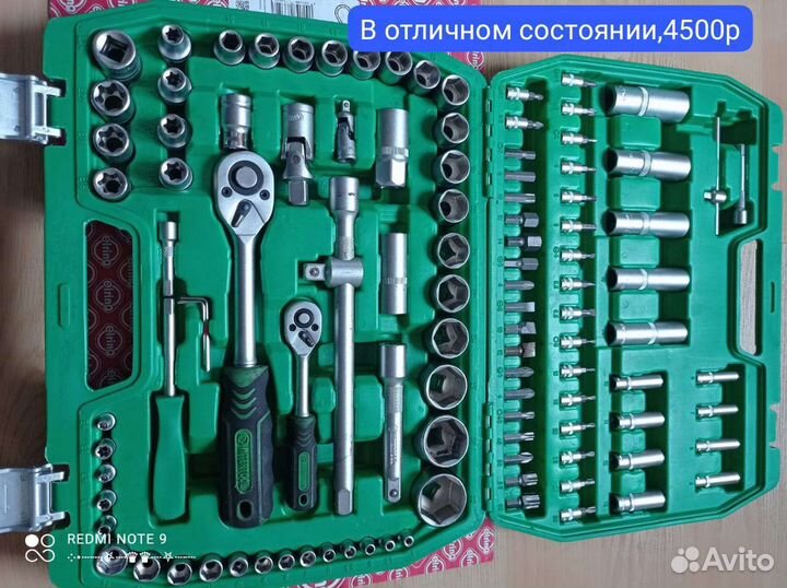 Набор инструментов