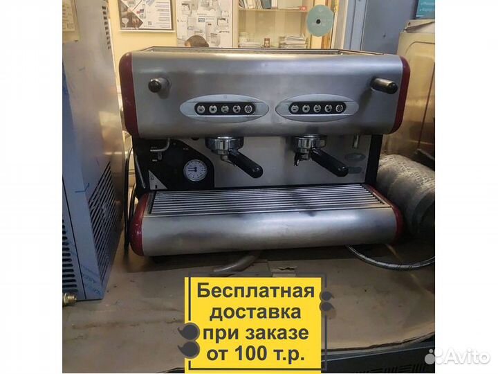 Кофемашина LA SAN