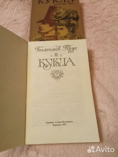 Книга 