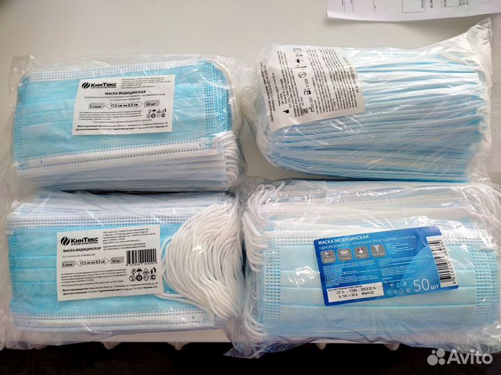 Маска медицинская