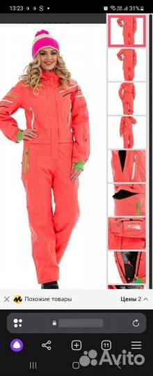 Зимний комбинезон