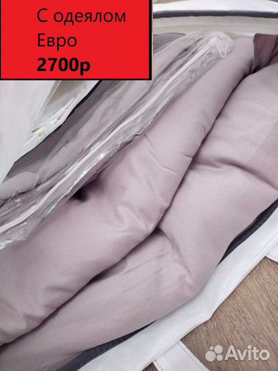 Комплект постельного белья