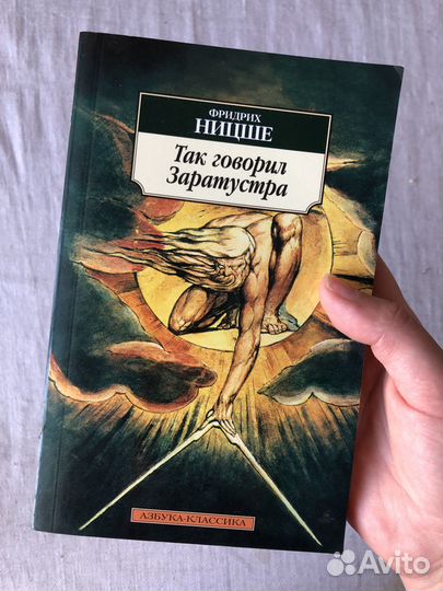 Книги художественная литература азбука классика