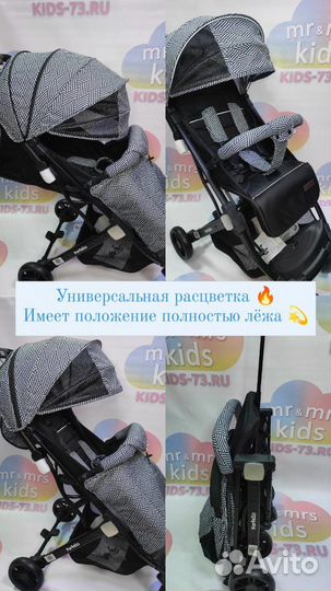 Детские коляски новые