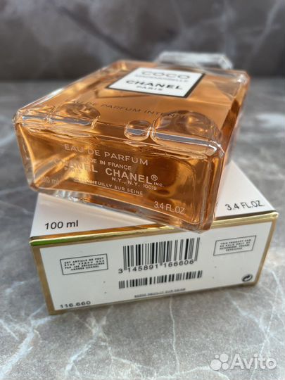 Chanel Coco Mademoiselle