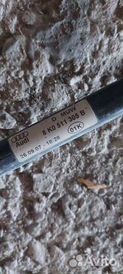 Стабилизатор задний на Audi A5