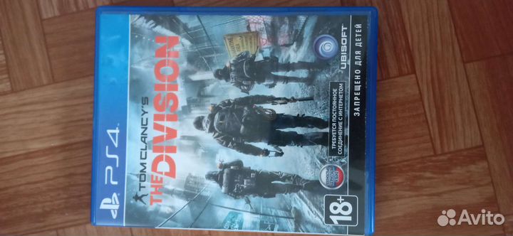 Продам диски для PS4