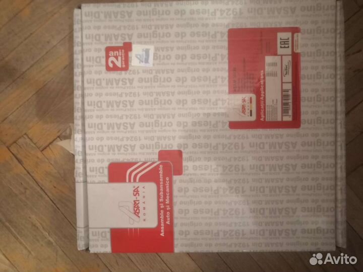 2 вентилируемых тормозных дисков на Renault logan